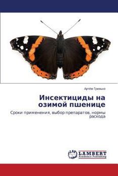 Paperback Insektitsidy na ozimoy pshenitse [Russian] Book