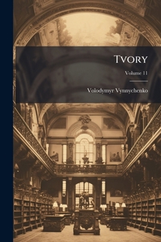 Paperback Tvory; Volume 11 [Ukrainian] Book