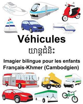Paperback Français-Khmer (Cambodgien) Véhicules Imagier bilingue pour les enfants [French] Book