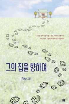 ?? ?? ??? (Korean Edition)