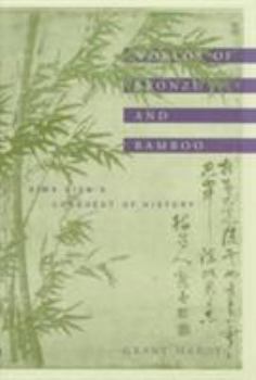 Hardcover Worlds of Bronze and Bamboo: Sima Qian's Conquest of History Book