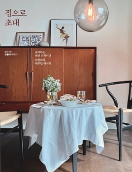 Hardcover 집으로 초대: 요리하는 패션 디자이너 르쁠라 [Korean] Book