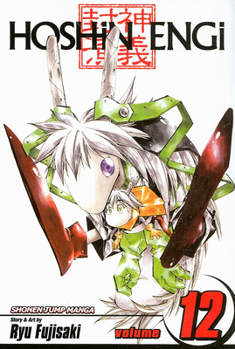 Hoshin Engi, Volume 12 - Book #12 of the Hoshin Engi