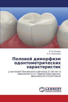 Paperback Polovoy Dimorfizm Odontometricheskikh Kharakteristik [Russian] Book