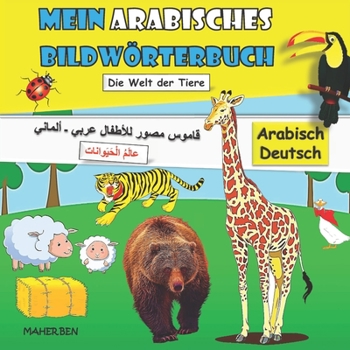 Paperback Mein arabisches Bildwörterbuch: Arabisch lernen für Kinder: Zweisprachiges Buch (Arabisch-Deutsch) für Kinder und Anfänger [German] Book