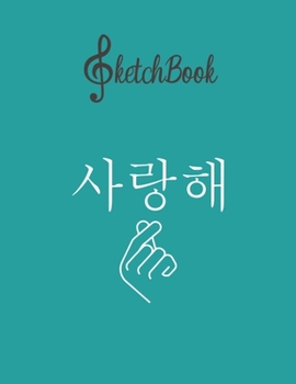Paperback SketchBook: Saranghae I Love You Korean Hangul Finger Heart Kpop Blank Kpop Sketchbook for Girls Teens Kids Journal College Marble Book