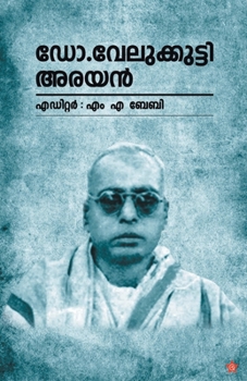 Paperback Dr. Velukkutty arayan [Malayalam] Book
