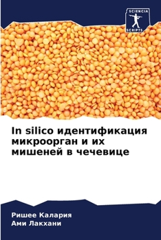 Paperback In silico идентификация микроор [Russian] Book