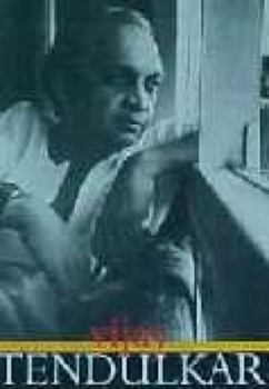 Paperback Vijay Tendulkar (ALT Series) Book
