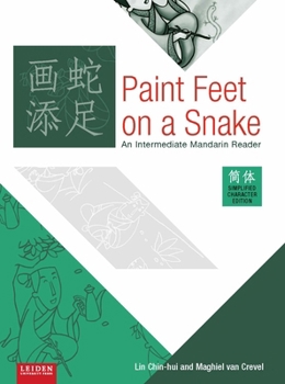 Paperback Paint Feet on a Snake (Simplified Edition): An Intermediate Mandarin Reader Book