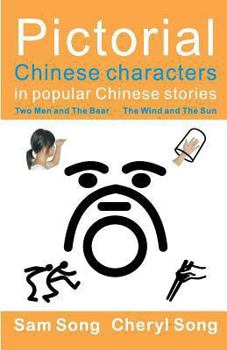 Paperback Pictorial Chinese characters in popular Chinese stories: Two Men and The Bear The Wind and The Sun Book