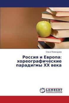 Paperback Rossiya i Evropa: khoreograficheskie paradigmy KhKh veka [Russian] Book