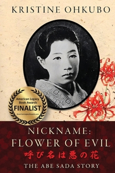 Paperback Nickname Flower of Evil (&#21628;&#12403;&#21517;&#12399;&#24746;&#12398;&#33457;): The Abe Sada Story Book