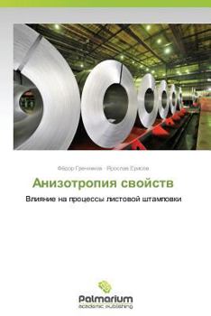 Paperback Anizotropiya Svoystv [Russian] Book