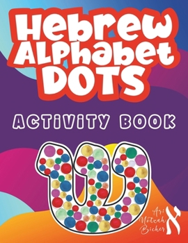 Paperback Hebrew Alphabet Dots Activity Book
