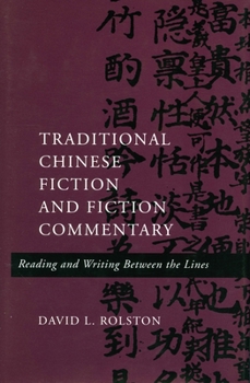 Hardcover Traditional Chinese Fiction and Fiction Commentary: Reading and Writing Between the Lines Book