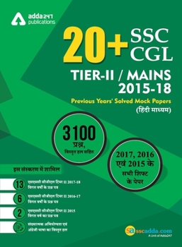 Paperback 20+ SSC CGL Tier II 2015-18 Previous Year's Paper Book (Hindi Printed Medium) [Hindi] Book