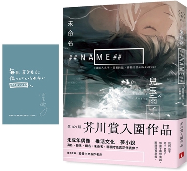 Paperback Unnamed [Chinese] Book