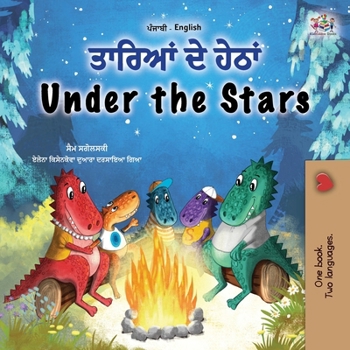 Paperback Under the Stars (Punjabi Gurmukhi English Bilingual Kids Book) [Panjabi] [Large Print] Book