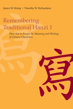 Paperback Remembering Traditional Hanzi 1: How Not to Forget the Meaning and Writing of Chinese Characters Book