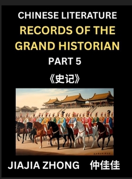 Chinese Literature Records of the Grand Historian (Part 5) - Learn Mandarin Chinese Language, History and Culture by Reading Historical Events, ... English, Pinyin Edition (Chinese Edition)