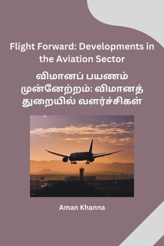 Paperback Flight Forward: Developments in the Aviation Sector [Tamil] Book