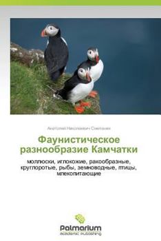 Paperback Faunisticheskoe Raznoobrazie Kamchatki [Russian] Book