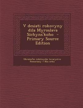 Paperback V Desiati Rokovyny Dila Myroslava Sichyns'koho [Ukrainian] Book