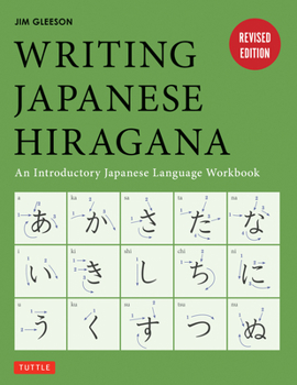Paperback Writing Japanese Hiragana: An Introductory Japanese Language Workbook: Learn and Practice the Japanese Alphabet Book