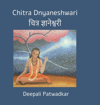 Hardcover Chitra Dnyaneshwari: Karma Yoga: चित्र ज्ञानेश्वरी  Book