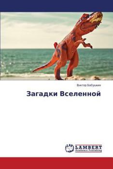 Paperback Zagadki Vselennoy [Russian] Book