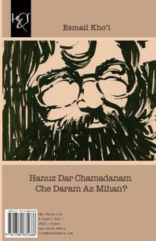Paperback Hanuz Dar Chamadanam Che Daram Az Mihan [Persian] Book