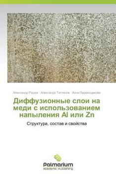 Paperback Diffuzionnye Sloi Na Medi S Ispol'zovaniem Napyleniya Al Ili Zn [Russian] Book