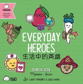 Everyday Heroes: A Bilingual Book in English and Mandarin with Simplified Characters and Pinyin