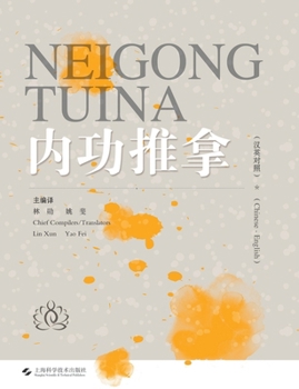 Paperback Internal Strength Tui Na(Chinese-English)/内功推拿（汉英对照） Book