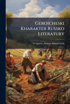 Paperback Geroicheski Kharakter Russko Literatury [Russian] Book