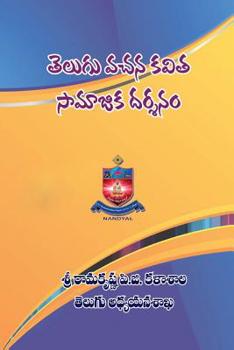 Paperback Telugu Vachana Kavitha Saamaajika Darshanam Book