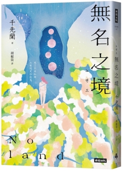 Paperback Noland [Chinese] Book