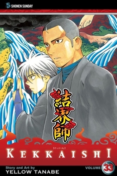 Paperback Kekkaishi, Vol. 33 Book