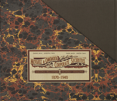 Hardcover Corporate Securities: Macedonia-Thessaloniki 1870-1940 [Greek] Book