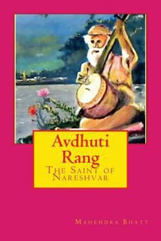 Paperback Avdhuti Rang [Gujarati] Book