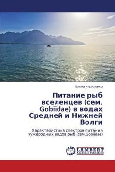 Paperback Pitanie ryb vselentsev (sem. Gobiidae) v vodakh Sredney i Nizhney Volgi [Russian] Book
