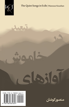 Paperback The Quiet Songs in Exile: Avazhaye Khamoosh Dar Tabeed [Persian] Book
