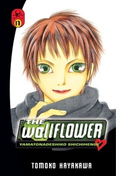 The Wallflower, Vol. 17 - Book #17 of the ヤマトナデシコ七変化 The Wallflower