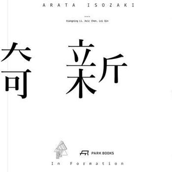 Paperback Arata Isozaki: In Formation Book