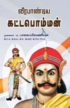 Paperback Veerapandia kattappomman [Tamil] Book