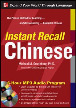 Audio CD Instant Recall Chinese [With CDROM] Book