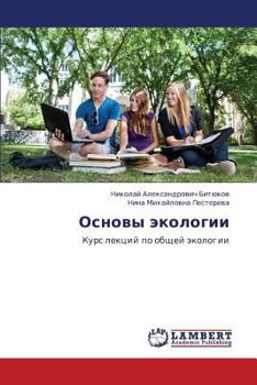 Paperback Osnovy Ekologii [Russian] Book