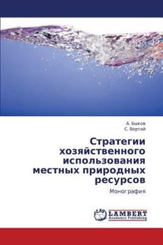 Paperback Strategii Khozyaystvennogo Ispol'zovaniya Mestnykh Prirodnykh Resursov [Russian] Book