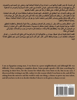 (مُــــــــــــلك - الخيا